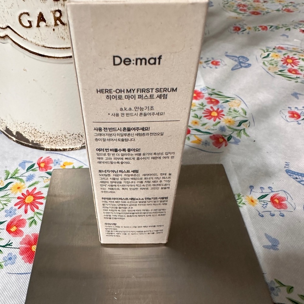 Here-Oh My First Serum - Cream - Picture 4 of 6